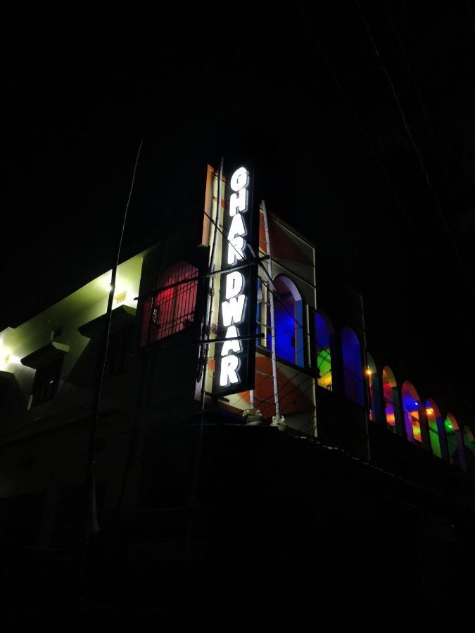 Ghar Dwar Otel Begusarai Dış mekan fotoğraf