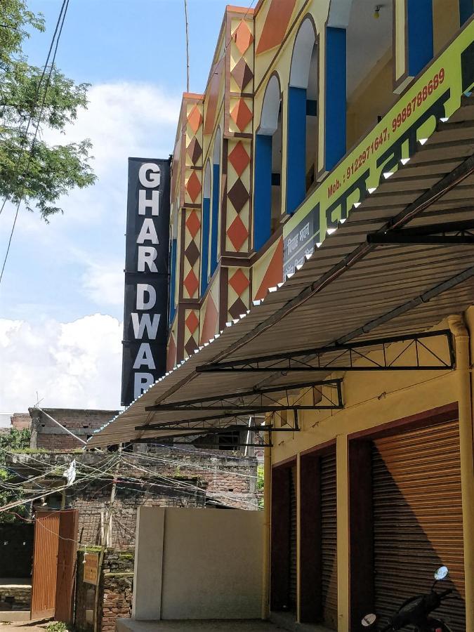Ghar Dwar Otel Begusarai Dış mekan fotoğraf